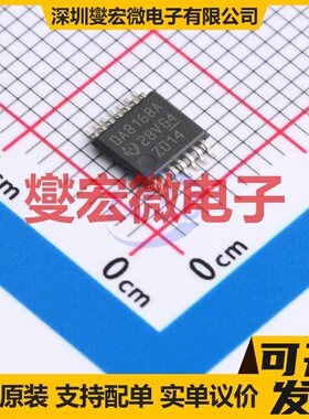 DAC8168IAPW TSSOP-14 DAC数模转换芯片IC