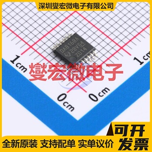 DAC8168IAPW TSSOP-14 DAC数模转换芯片IC