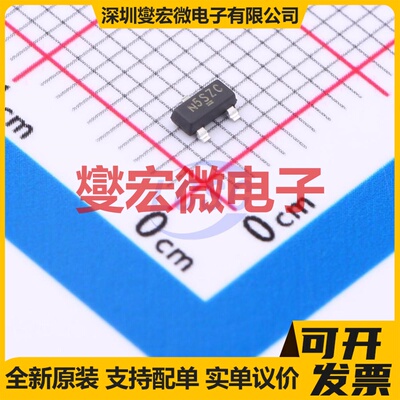 SI2305CDS-T1-GE3 SOT-23-3(TO-236-3) P 8V 4.4A 场效应管晶体管