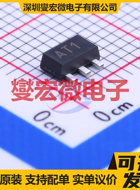 BST39TA SOT-89-3 NPN 350V 500mA 三极晶体管