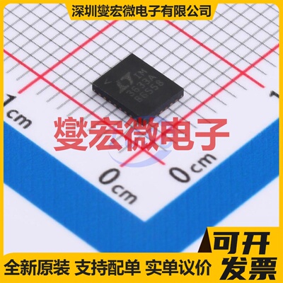 LTC3633AIUFD#PBF QFN-28-EP(4x5) DC-DC电源转换器芯片IC
