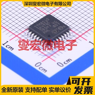 STM8S105K4T6C LQFP-32(7x7) MCU/MPU/SOC微处理器控制器