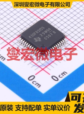 MSP430FR2155TPTR LQFP-48(7x7) MCU/MPU/SOC微处理器控制器