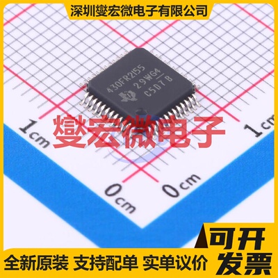 MSP430FR2155TPTR LQFP-48(7x7) MCU/MPU/SOC微处理器控制器
