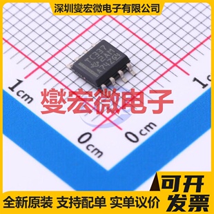 TCAN337DR SOIC-8 CAN收发器芯片IC
