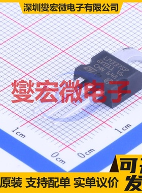 LM337SP TO-220 LDO低压差线性稳压器芯片IC