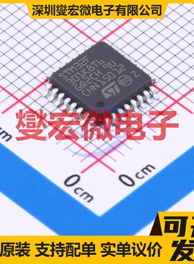 STM32F301K8T6 LQFP-32(7x7) MCU/MPU/SOC微处理器控制器