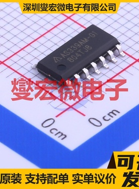 AS339AMTR-G1 SOIC-14 比较器芯片IC