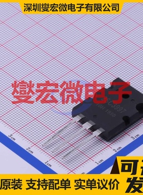 2SC3997T7TL TO-3PL NPN 800V 20A 三极晶体管