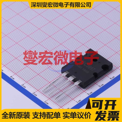 2SC3997T7TL TO-3PL NPN 800V 20A 三极晶体管