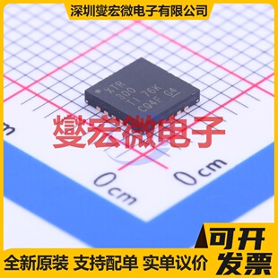 XTR300AIRGWT VQFN-20-EP(5x5) 监控和复位芯片IC