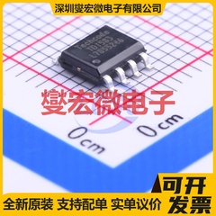 TD1583 SOP-8 DC-DC电源转换器芯片IC