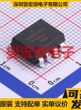 HCNW2211-500E SOP-8-2.54mm 逻辑输出光耦