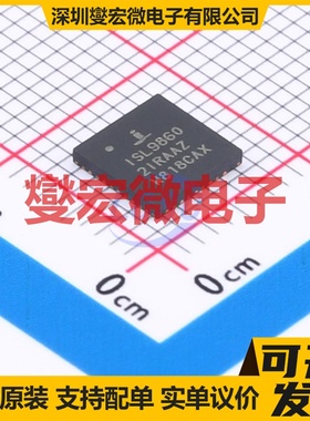 ISL98602IRAAZ VQFN-40-EP(6x6) 专业电源管理芯片IC