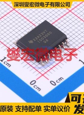 ISO3080DW SOIC-16-300mil 隔离式RS-485/422收发器芯片IC