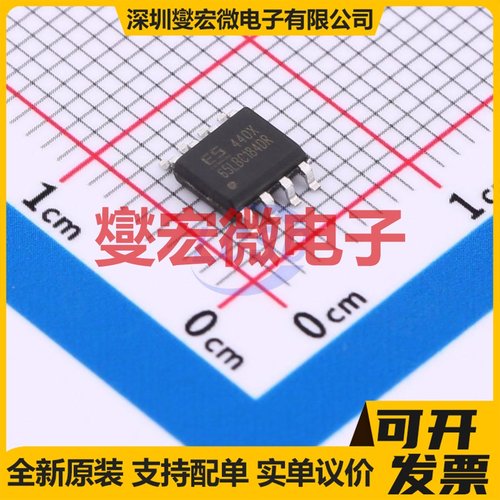 SN65LBC184DR(ES) SOP-8 RS-485/422收发器接口芯片IC