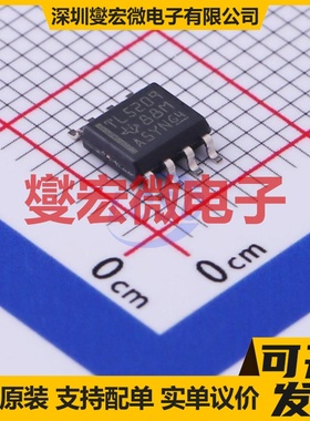 TL5209DR SOIC-8 LDO低压差线性稳压器芯片IC