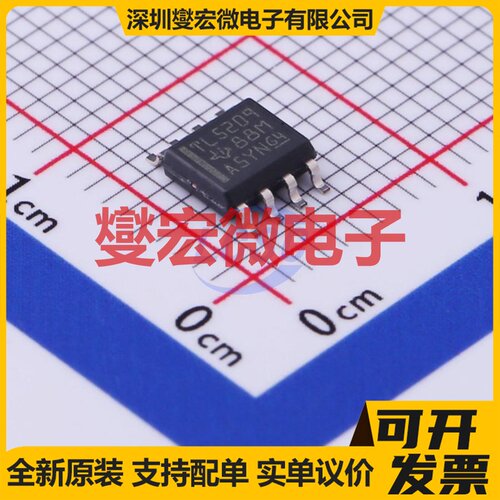 TL5209DR SOIC-8 LDO低压差线性稳压器芯片IC