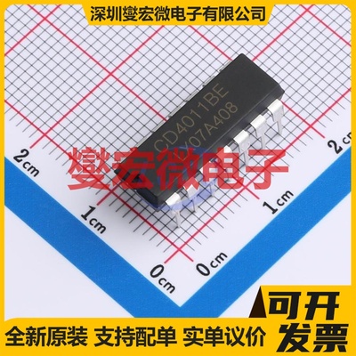 CD4011BE(LX) DIP-14 4路与非门逻辑门芯片IC