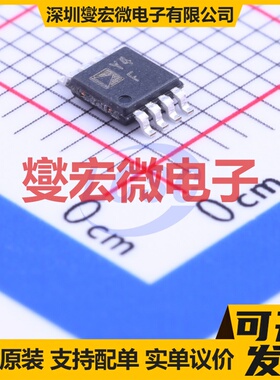 AD8469WBRMZ MSOP-8 比较器芯片IC