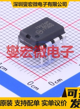 NCP1207APG DIP-8 AC-DC电源稳压控制器芯片IC