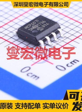 MCP607-I/SN SOIC-8 双路运算放大器芯片IC