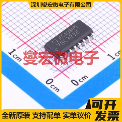 SN75C3232DR SOIC-16 RS-232收发器接口芯片IC