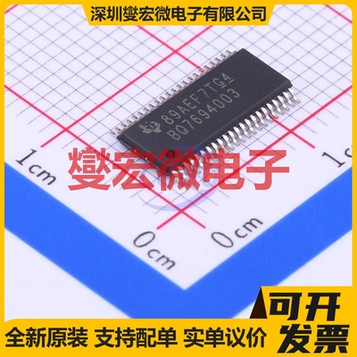BQ7694003DBTR TSSOP-44-EP-4.4mm 电池管理芯片IC