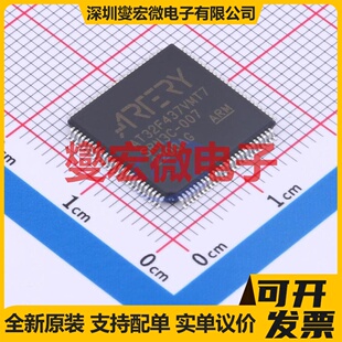 AT32F437VMT7 LQFP-100(14x14) MCU/MPU/SOC微处理器控制器