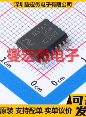 NSi8100W SOW-16 隔离式I2C接口芯片IC