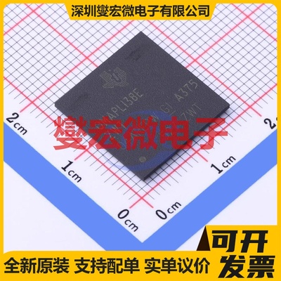 OMAPL138EZWTA3 NFBGA-361 MCU/MPU/SOC微处理器控制器