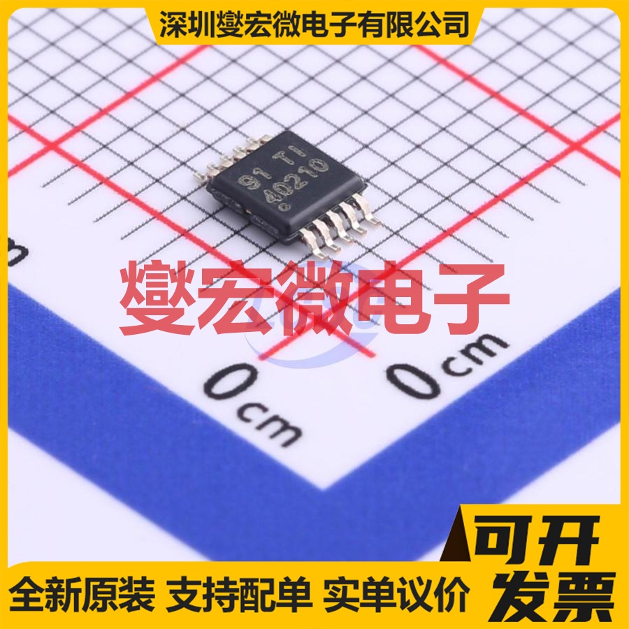 TPS40210DGQR MSOP-10-EP DC-DC电源转换器芯片IC