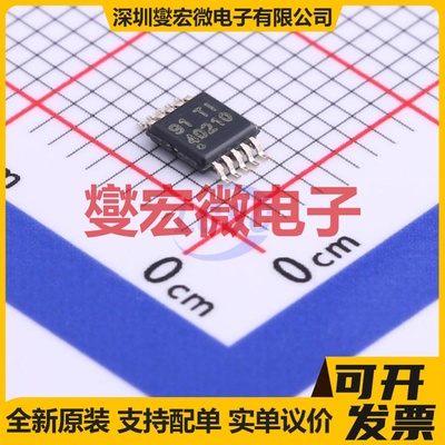 TPS40210DGQR MSOP-10-EP DC-DC电源转换器芯片IC