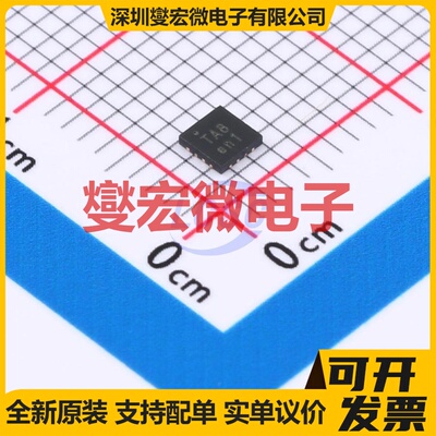 TMI3388A QFN-16(2.5x2.5) DC-DC电源转换器芯片IC