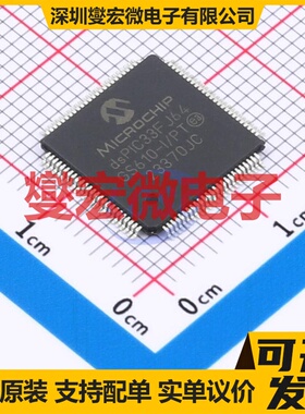 dsPIC33FJ64GS610-I/PT TQFP-100(12x12) DSP/DSC数字信号处理器