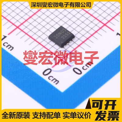TMN3020DF PDFN3x3-8L N 30V 20A 场效应管晶体管