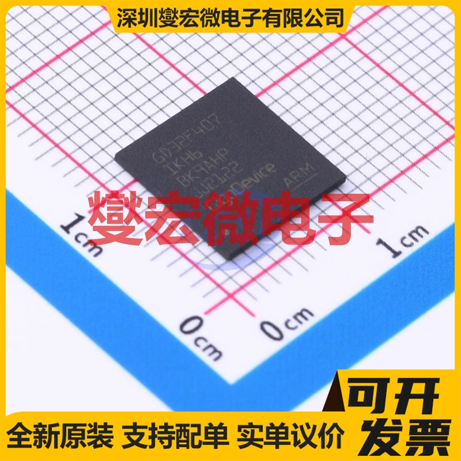 GD32F407IKH6 BGA-176 MCU/MPU/SOC微处理器控制器