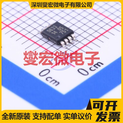 MD7620A SOP-8 线圈驱动器继电器芯片IC