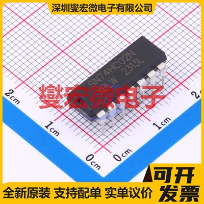 SN74HC02N(XBLW) DIP-14 与非门逻辑门芯片IC