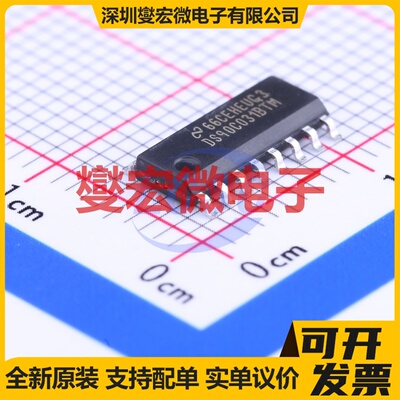 DS90C031BTMX/NOPB SOIC-16 LVDS驱动器芯片IC