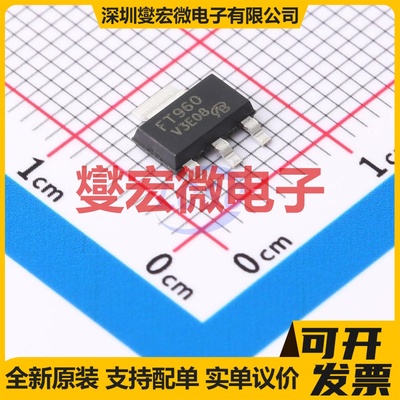 MMFT960T1G-VB SOT-223 N 60V 3.2A 场效应管晶体管