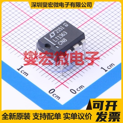 LT1363CN8#PBF PDIP-8 单路运算放大器芯片IC