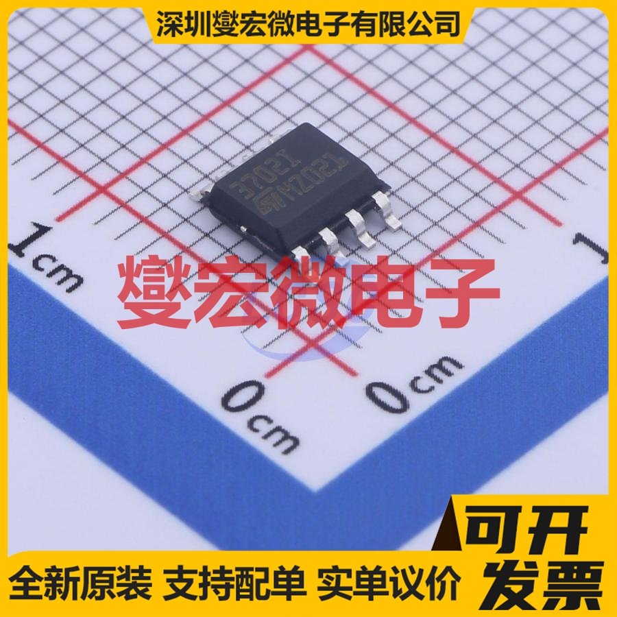 TS3702IDT SO-8 比较器芯片IC
