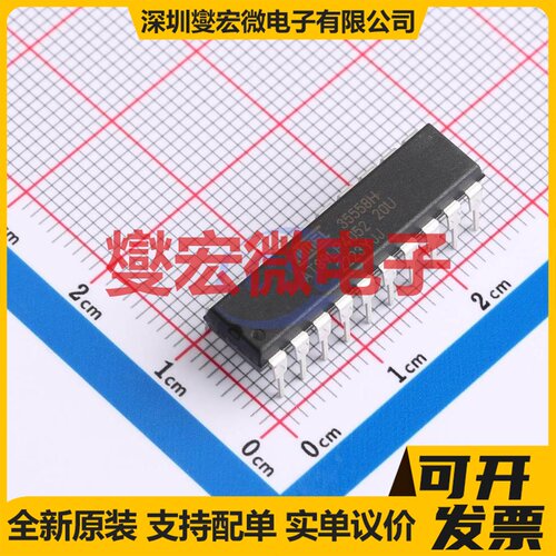 AT89LP4052-20PU PDIP-20 MCU/MPU/SOC微处理器控制器