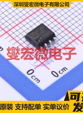 HT3082EARZ SOP-8 RS-485/422接口芯片IC