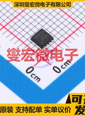 AON7426-HXY DFN-8L(3x3) N 30V 80A 场效应管晶体管