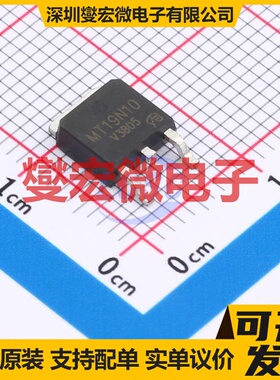 MT19N10-VB TO-252 N 100V 12A 场效应管晶体管