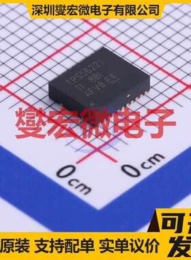 TPS56221DQPT LSON-22-EP(5x6) AC-DC电源稳压控制器芯片IC