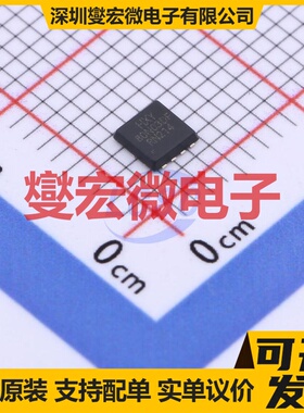 HXY80N03DF DFN-8L(3x3) N 30V 80A 场效应管晶体管