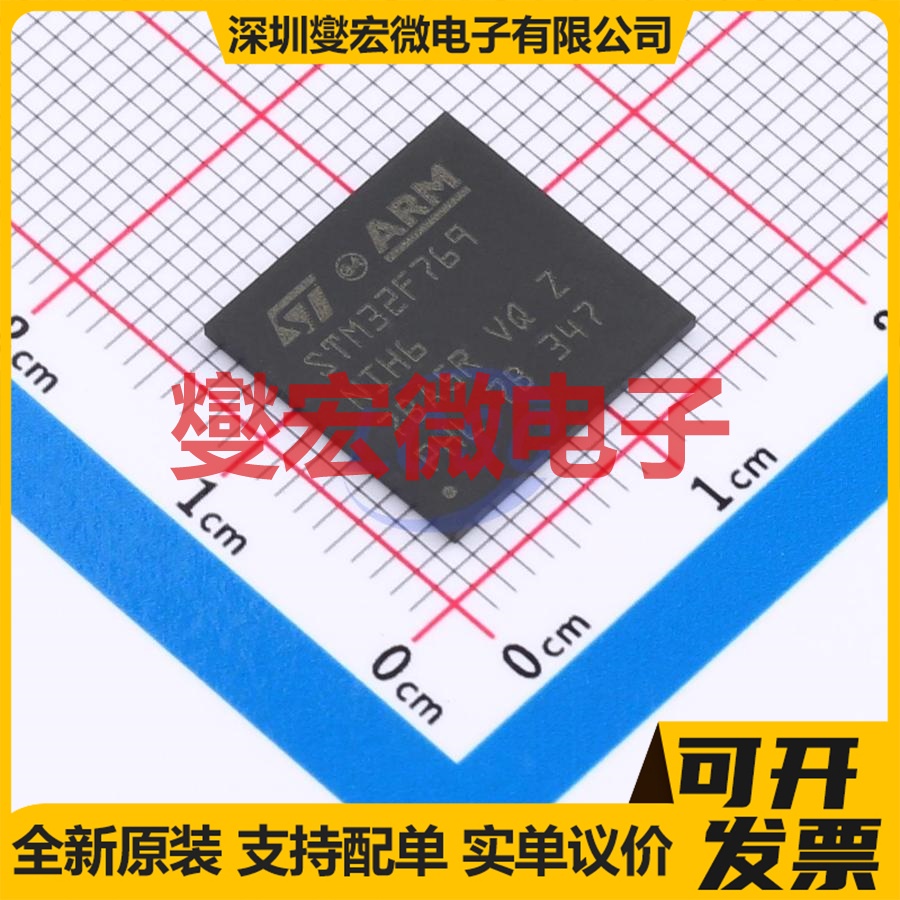 STM32F769NIH6 TFBGA-216(13x13) MCU/MPU/SOC微处理器控制器